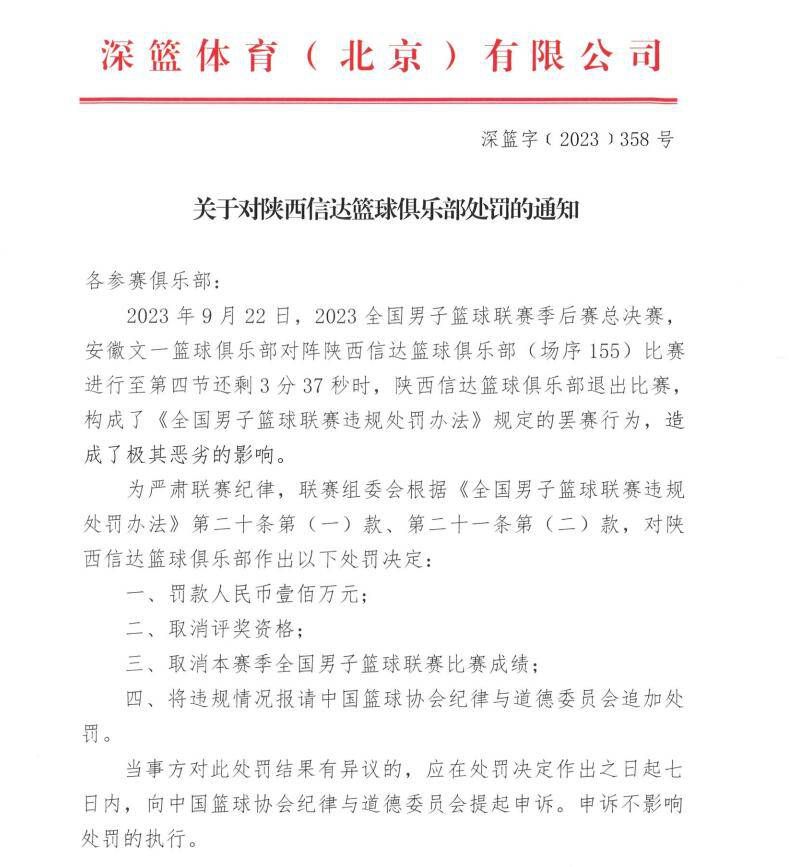 因此，弗洛伦蒂诺考虑明夏先签下阿尔瓦雷斯，他其实早就被皇马盯上，但最终去了曼城。